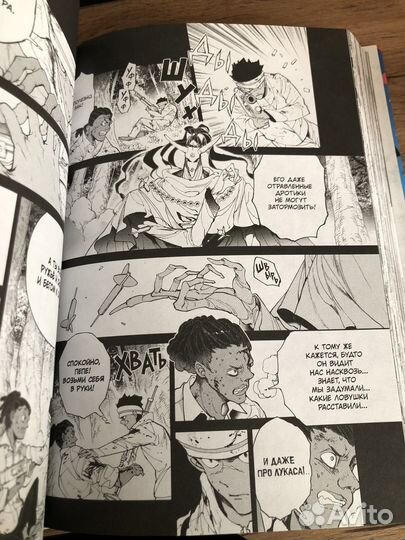 Манга Обещанный Неверленд Том 9-10