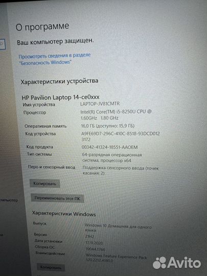 HP Pavilion Laptop 14-ce0xxx