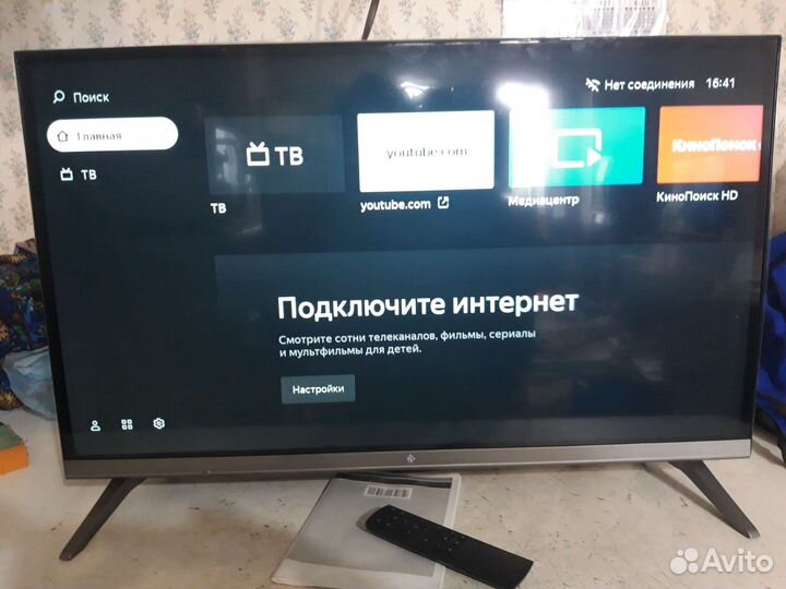 Телевизор ЖК 32 дюйма