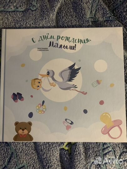 Детский альбом