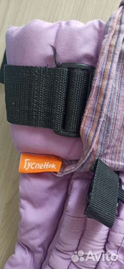 Эргорюкзак Гусленок Комфорт