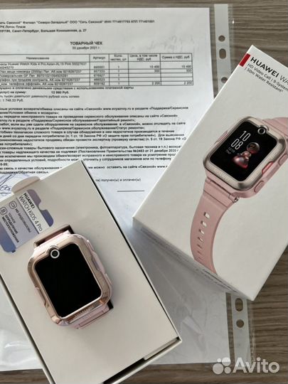 Умные часы smart watch