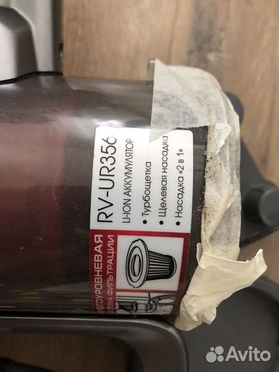 Беспроводной пылесос redmond RV-UR356