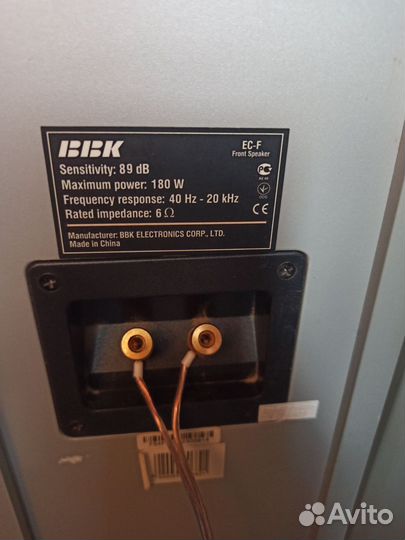 Напольная акустика