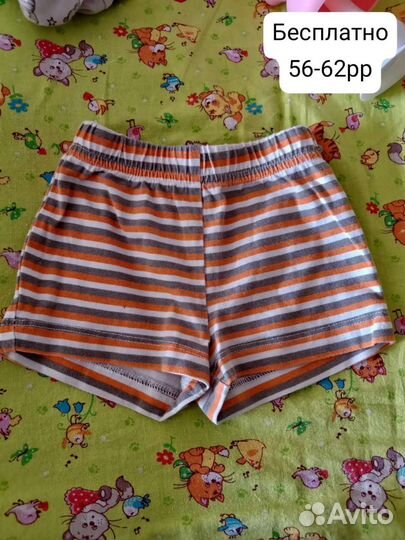 Детские вещи