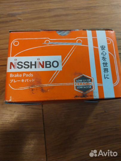 Тормозные колодки nisshinbo
