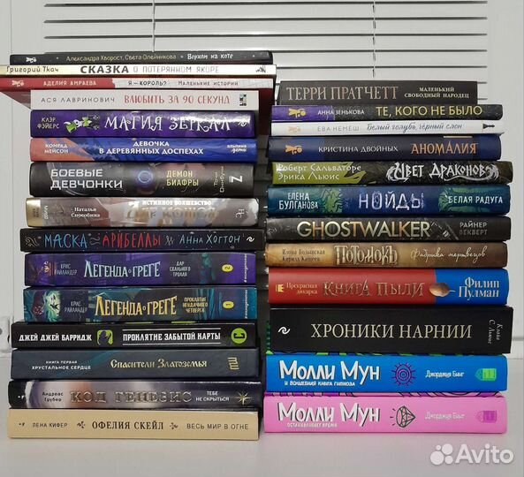 Книги для подростков в отличном состоянии