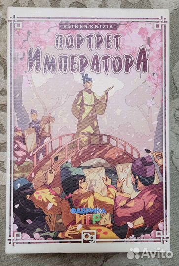 Настольные игры