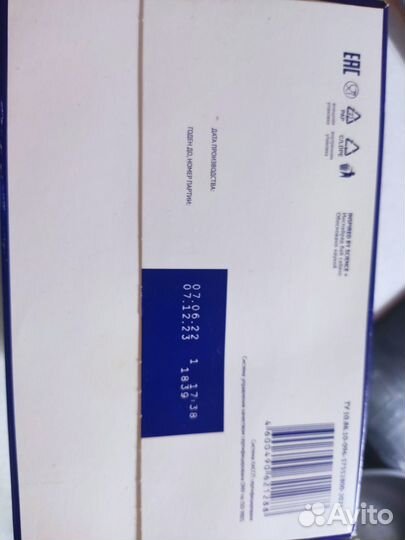 Сухая молочная адаптированная смесь Nutrilak