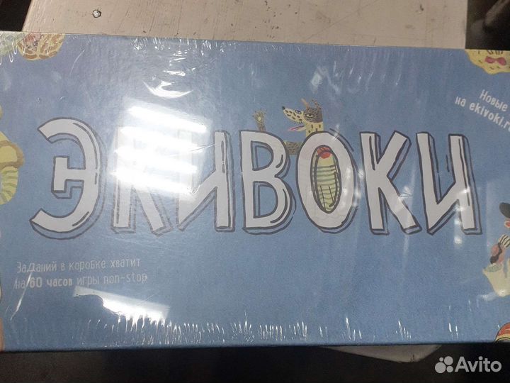 Настольная игра Экивоки