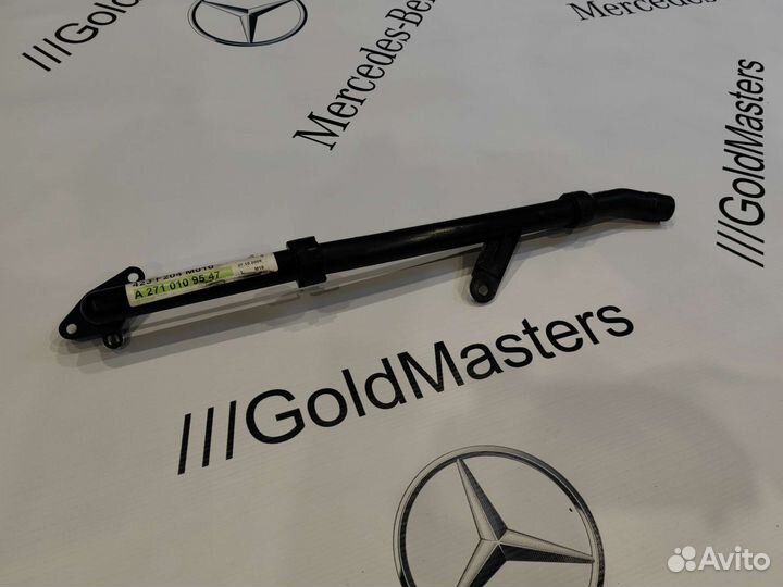 Патрубок в сборе W204 W212