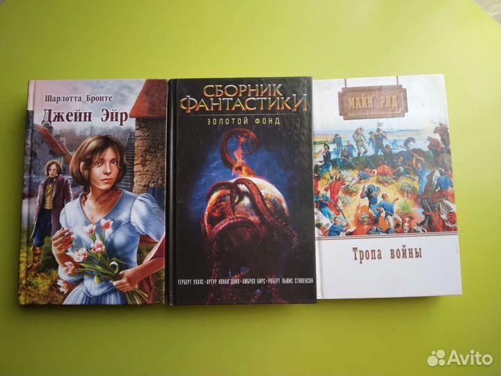 Книги