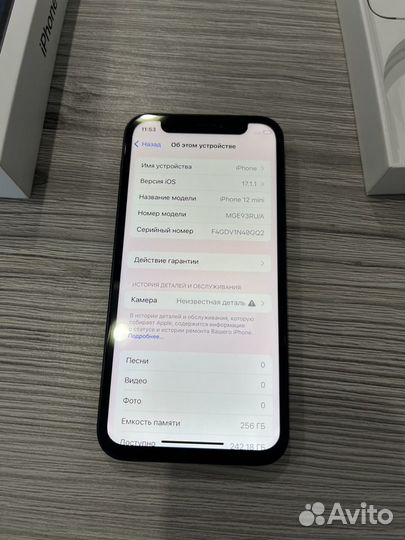 iPhone 12 mini, 256 ГБ