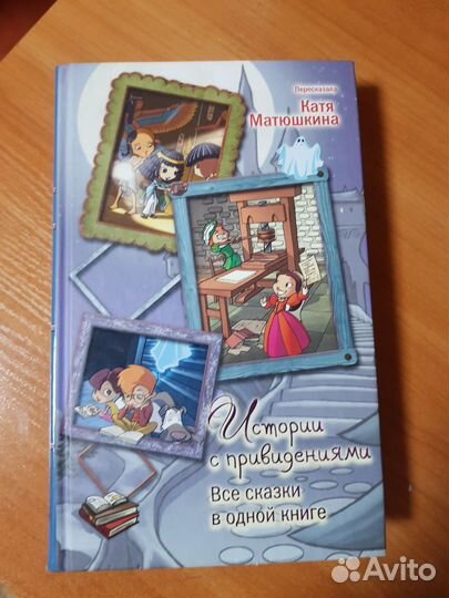 Книги детские