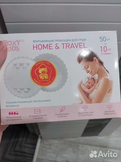 Ручной молокоотсос Canpol Babies Basic