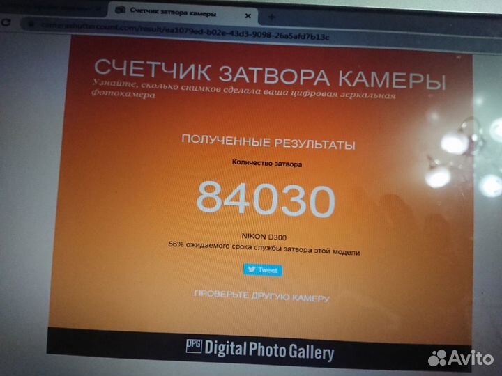 Nikon d300 тушка +допы