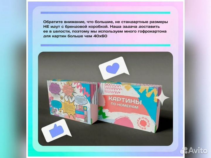 Картина по номерам Tiny Bunny