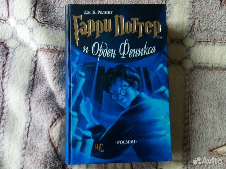 Гарри Поттер и орден феникса оригинал 2004г