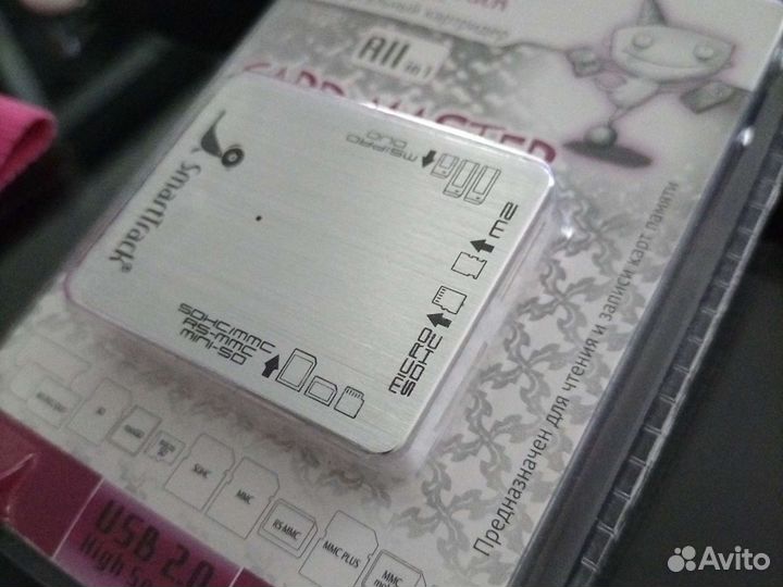 Картридер (кардмастер) универсальный