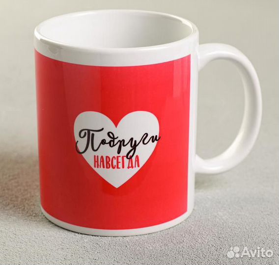 Кружка «Подруга», 300 мл