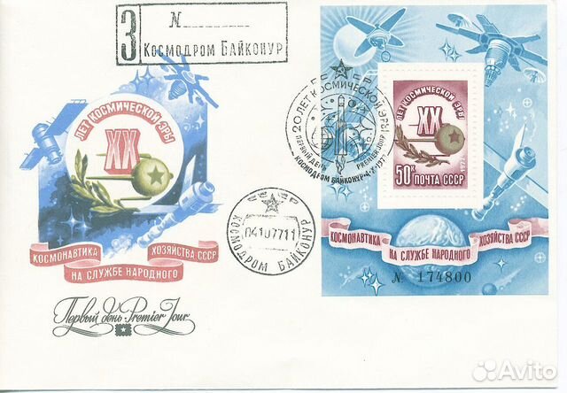 Космос. кпд 