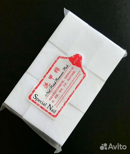 Расходные материалы для мастеров маникюра