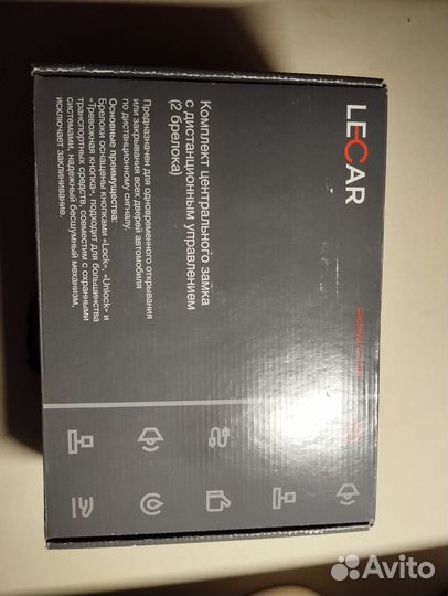 Центральный замок Lecar дистанционный