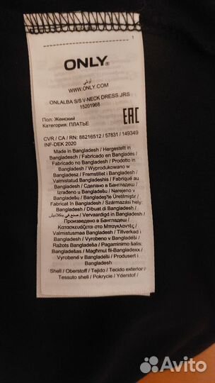 Платье женское 42 44