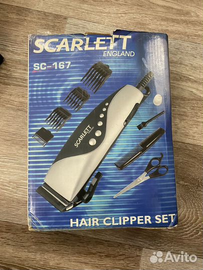 Машинка для стрижки