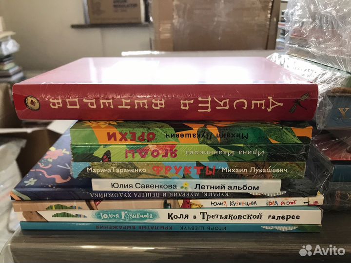 Книги для М. В