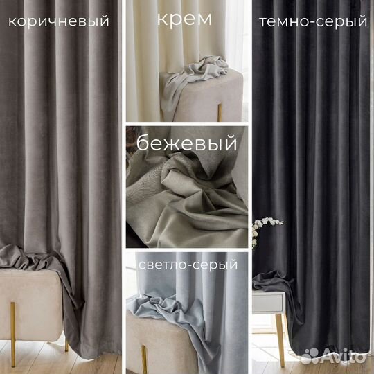 Премиум портьеры Орлеан шторы занавески