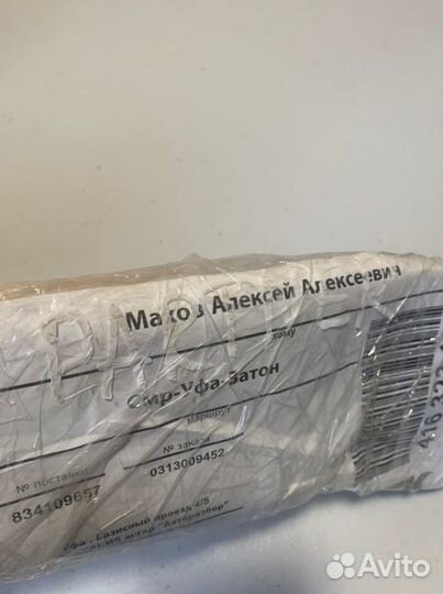 Ремни приводные Bmw 7 E65 E66