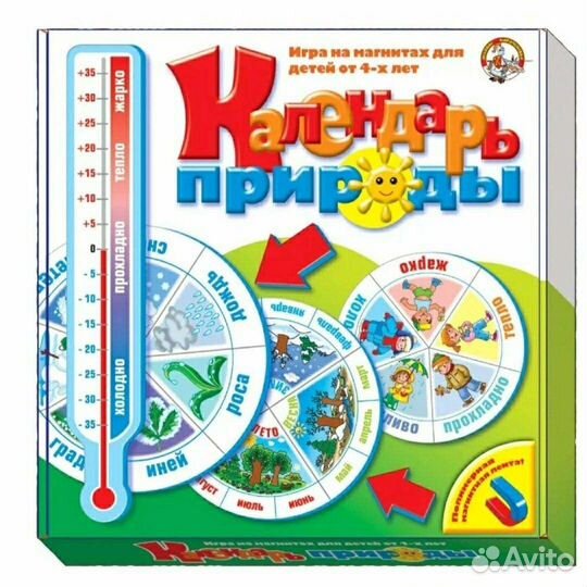 Игра настольная 2-5 лет пакет игр
