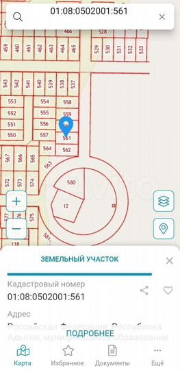 Участок 7,8 сот. (ИЖС)