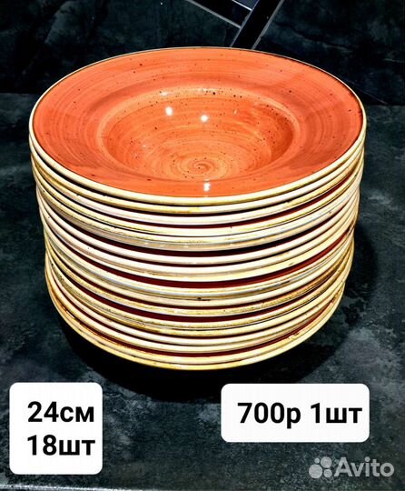 Посуда фирмы rak оригинал