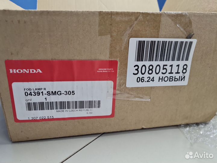 Фара противотуманная правая Honda Civic 5D 2006-20