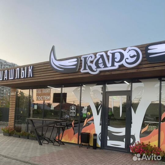 Кухрабочая
