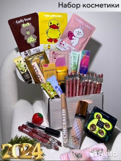 Подарочный набор косметики