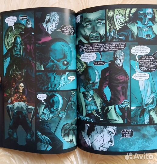 Бесобой, Ходячие мертвецы, Франкенштейн