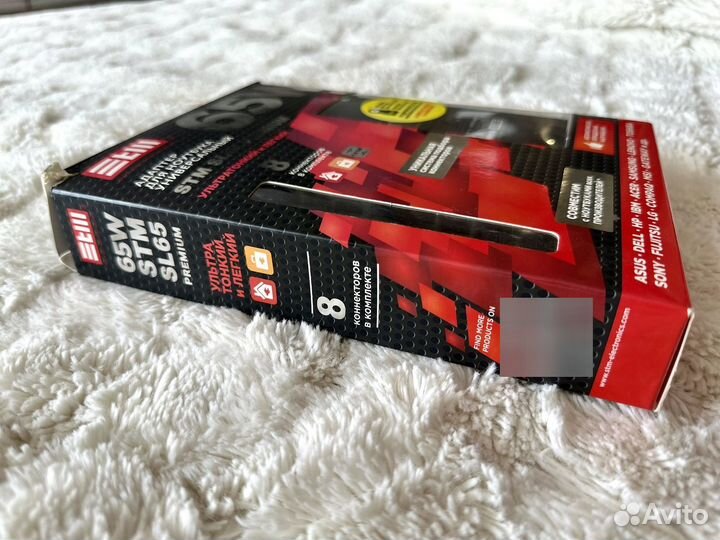 Адаптер для ноутбука универсальный. STM SL65