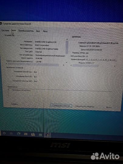Игровой ноутбук MSI GV72 8RD