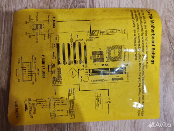 Запчасти от старого пк