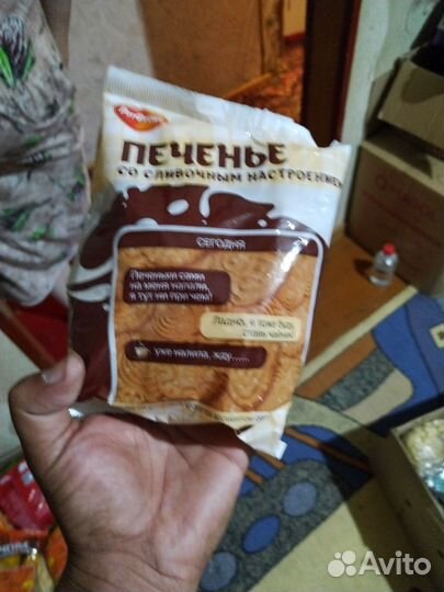 Продукты питания оптом и розница