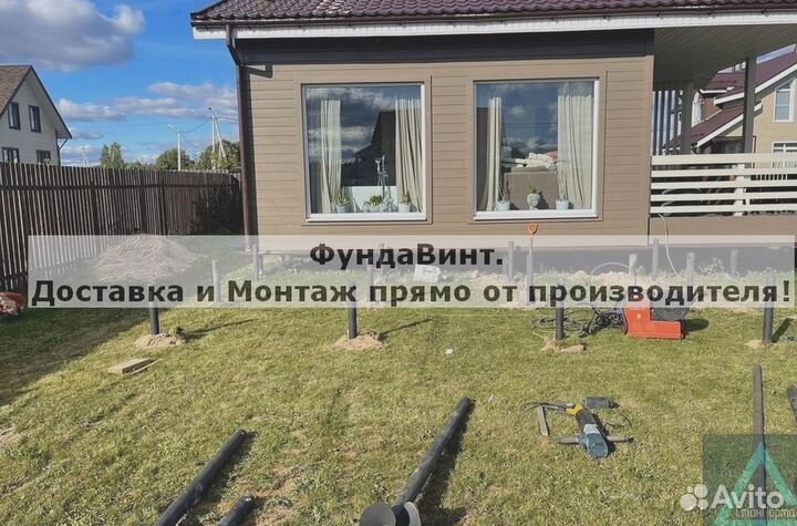 Свайный фундамент