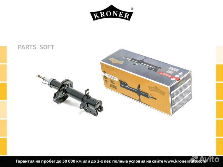 Kroner K3529191G Амортизатор mazda 323 (98) (задн