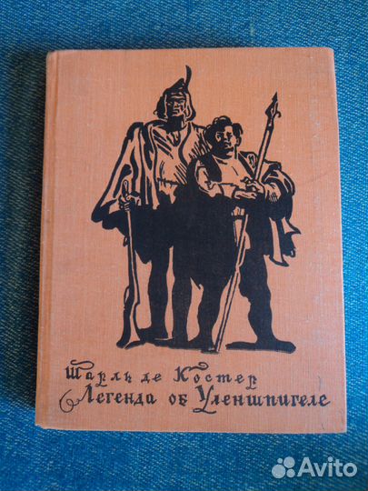 Книги моей библиотеки