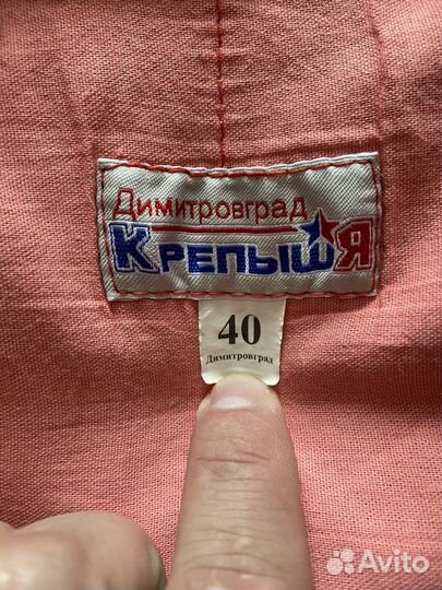 Кимоно для самбо детское