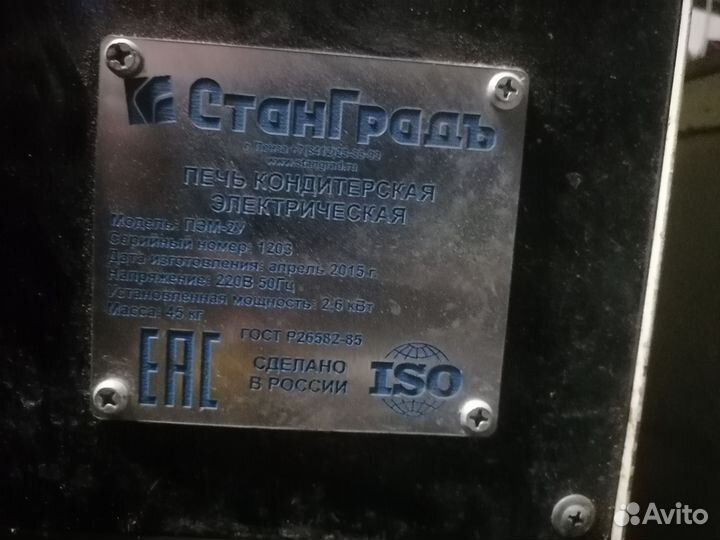Стабилизатор напряжения