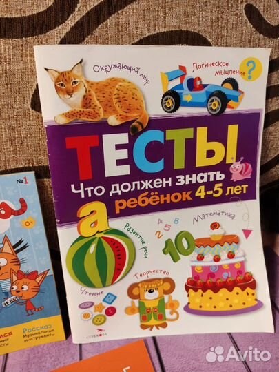 Развивающие книги прописи пакетом 4-5 лет