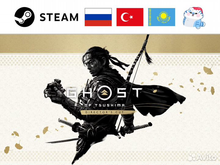 Ghost of Tsushima / Призрак Цусимы (Steam)